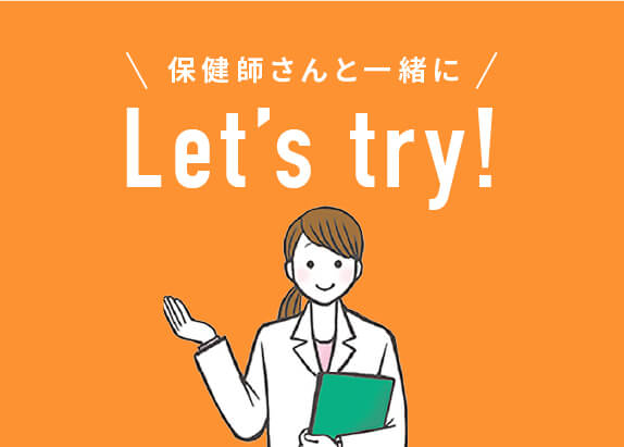 特定保健指導ってどんな効果があるの？➡︎体重の減少と血糖値に効果があります