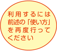 受付完了