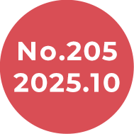 205号