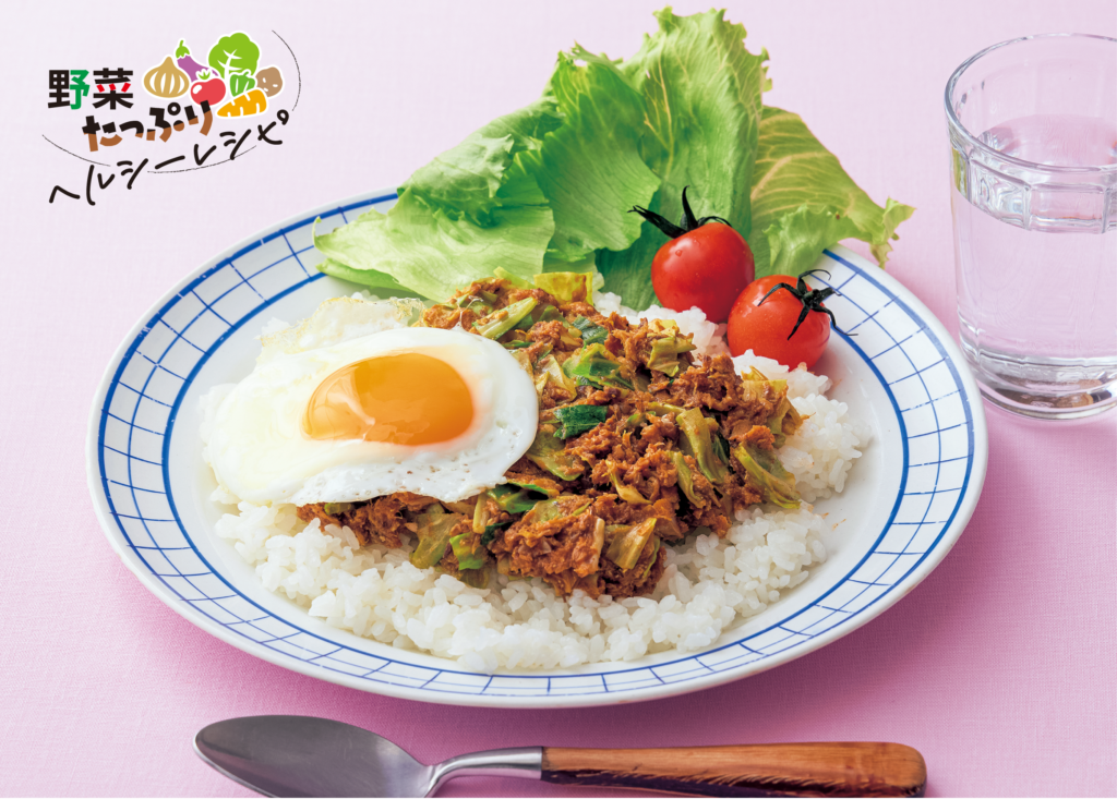 メタボ予防　カロリー控えめレシピ