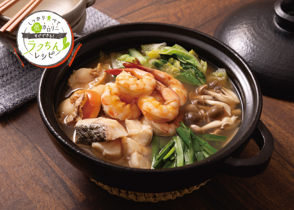 脂肪とカロリーを抑えて冬太りを解消